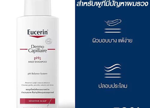 Eucerin Dermo Capillaire